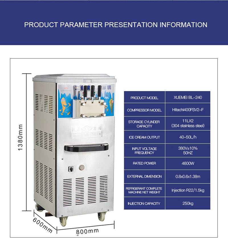 Ice cream machine BL-240